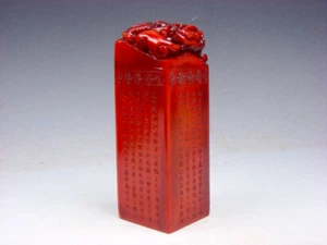 Pisapapeles Monster Pi-Xiu y personajes #04131906 con sello artesanal de piedra maciza - Imagen 1 de 7