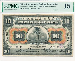 International Banking Corporation China $10 1910 Peking Prefix A PMG 15 - Picture 1 of 2