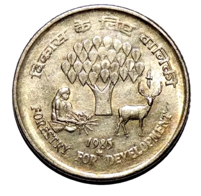 1985 - FORESTY FOR DEVELOPMENT INDIA REPUBLIC COMMEMORATIVE 25 PAISE COPPER COIN - Image 1 of 4