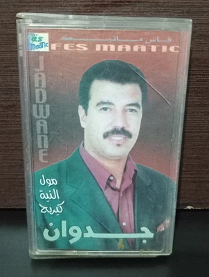 Jadwane - Cassette Tape Arabic Music Moroccan Chaabi - جدوان - مول النية... - Image 1 of 4