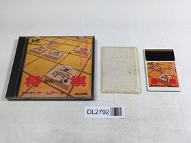 DL2792 Shogi Shodan Icchokusen BOXED PC Engine Japan