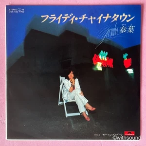 YASUHA Fly-Day Chinatown JAPON ORIG 45 CITY POP 1981 POLYDOR 7DX1120 - Photo 1/6