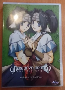 Utawarerumono: Heldenlied Vol. 2 (DVD; Anime; Deutsch) - Bild 1 von 3