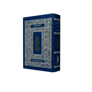 La Biblia Judía Torá y Nevi'im (Profetas) y Ketuvim (Escritos) Hebreo Inglés - Imagen 1 de 6