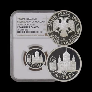 RUSSIA. 1997, 1 Rouble, Silver - NGC PF68 - Moscow 850, Temple of Christ, Savior - Picture 1 of 5