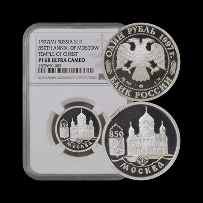 RUSSIA. 1997, 1 Rouble, Silver - NGC PF68 - Moscow 850, Temple of Christ, Savior - Image 1 of 4