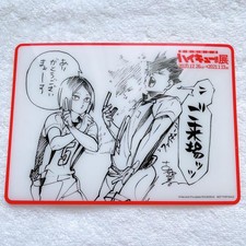 Haikyuu Exhibition Admission Special Clear Card Kenma Kuroo Nekoma 