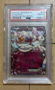 PSA 10 Sylveon EX RR CP3 Pokekyun Collection 025/032 Card - Picture 1 of 3