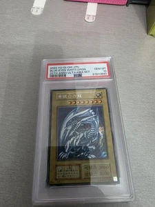 PSA 10 Yu-Gi-Oh! Blue-Eyes White Dragon Secret Rare 25th Kaiba Set - Bild 1 von 1