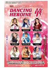 BBM Cheerleader DANCING HEROINE Hana 2023 Unopened Box