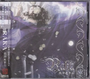 Akiko Shikata RAKA Japan Music CD - Picture 1 of 1