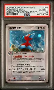 PSA 10 GEM MINT Porygon2 094 1st Golden Sky Silvery Ocean Holo Japanese Pokemon - Picture 1 of 2