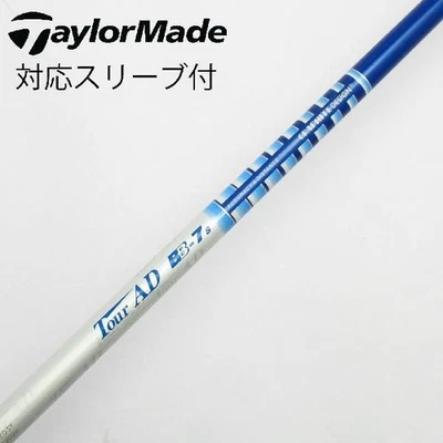 Graphite Tour AD Tour AD BB fairway wood with sleeve Tour AD BB 7 for TaylorMade - Image 1 of 3
