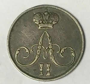 Russian Russia Alexander II 1856 Silver Coronation Medal Jetton Tsar Tzar - Picture 1 of 2