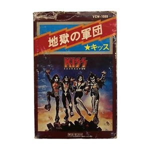 KISS Destroyer Cassette Tape 1977 Victor VCW-1089 Japan Press Vintage - Picture 1 of 7