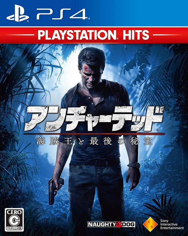 SONY PS4 Japan Uncharted Pirate King and the Last Treasure PlayStation Hits - Image 1 of 1
