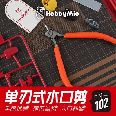 HOBBY MIO Single Blade Pliers Nipper Plastic Model Cutting Tools - Image 1 of 4