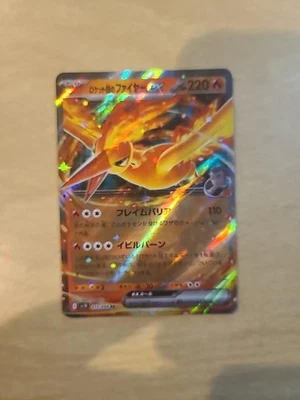 Team Rocket's Moltres ex 015/098 Sv10: The Glory of Team Rocket Holo Japanese - Image 1 of 2