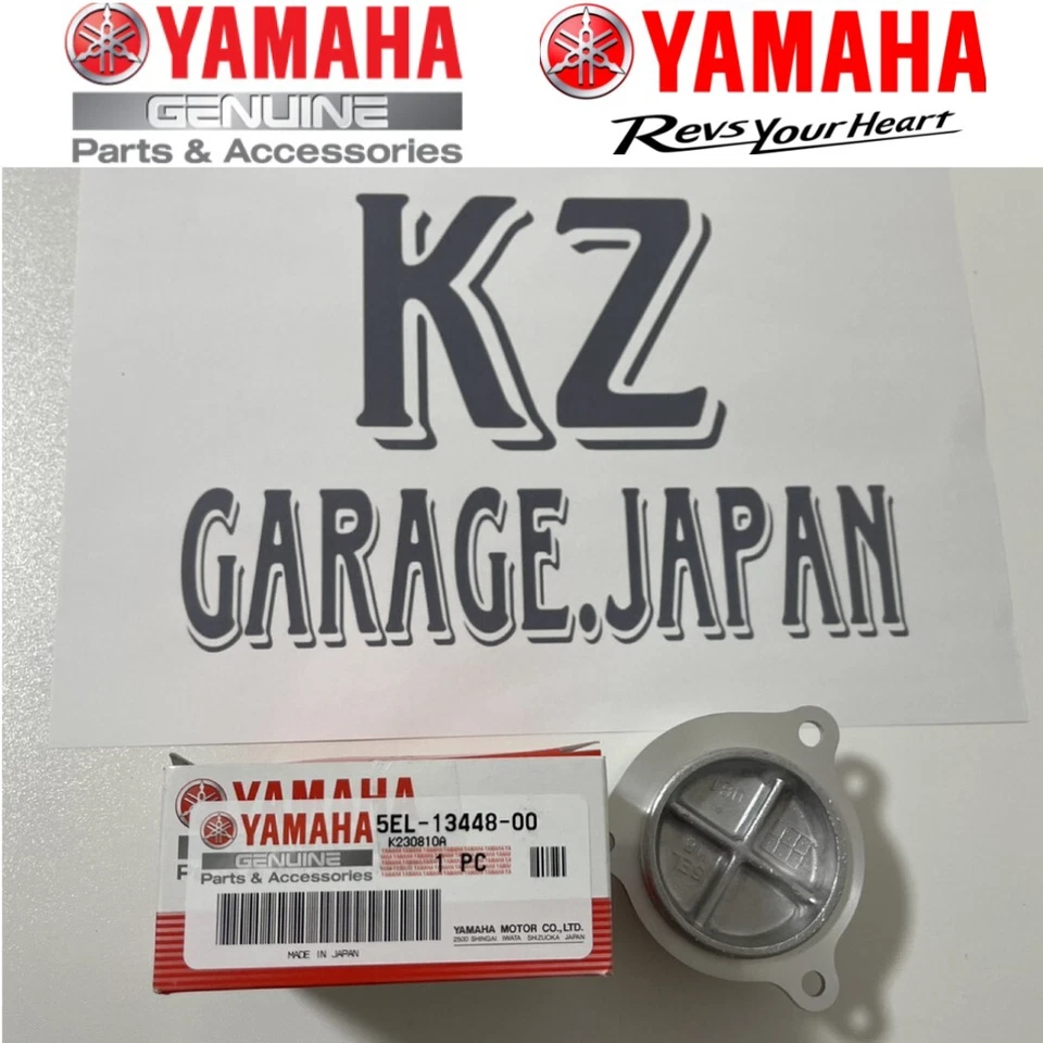 YAMAHA V STAR XVS 1100 5EL-13448-00-00 CUSTOM CLASSIC SILVERARO OIL FILTER COVER - Image 1 of 4