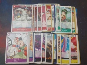 Juego completo de cartas C 45 One Piece OP-09 - Imagen 1 de 1