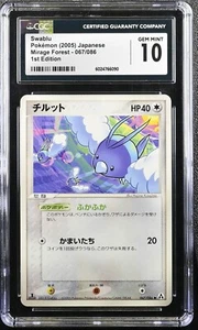 CGC 10 Swablu 067/086 1st Edition Mirage Forest 2005 Pokemon Card - Picture 1 of 2