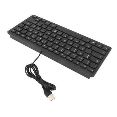 78 Keys Language Ultra Thin Keyboard Plug And Play Splash Proof USB Wired Compac - Image 1 of 4