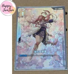 Gundam Card Game GD01-118 U+ Lacus Clyne Parallel FOIL Limited Box Ver.β Japan - Picture 1 of 4