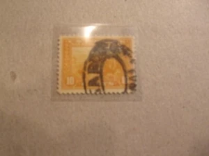 USA Used, 1913 Issue, 10 Cent Panama Pacific Exposition, Scott #400, - Picture 1 of 1