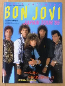 BON JOVI JAPAN TOUR '85 Japan PhotoBook Magazine Music Life 6/1985 Special Issue - Picture 1 of 12