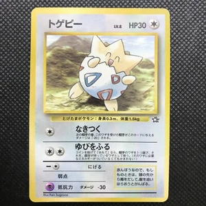 Togepi Pokemon card game Japan Anime Very Rare Pocket monster Nintendo F/S - Picture 1 of 3