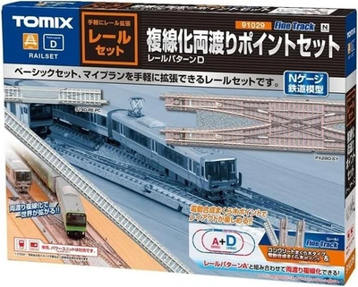 TOMIX 91029 N Gauge (Rail Pattern D) Double Track Crossing Point Set NEW F/S - Image 1 of 4