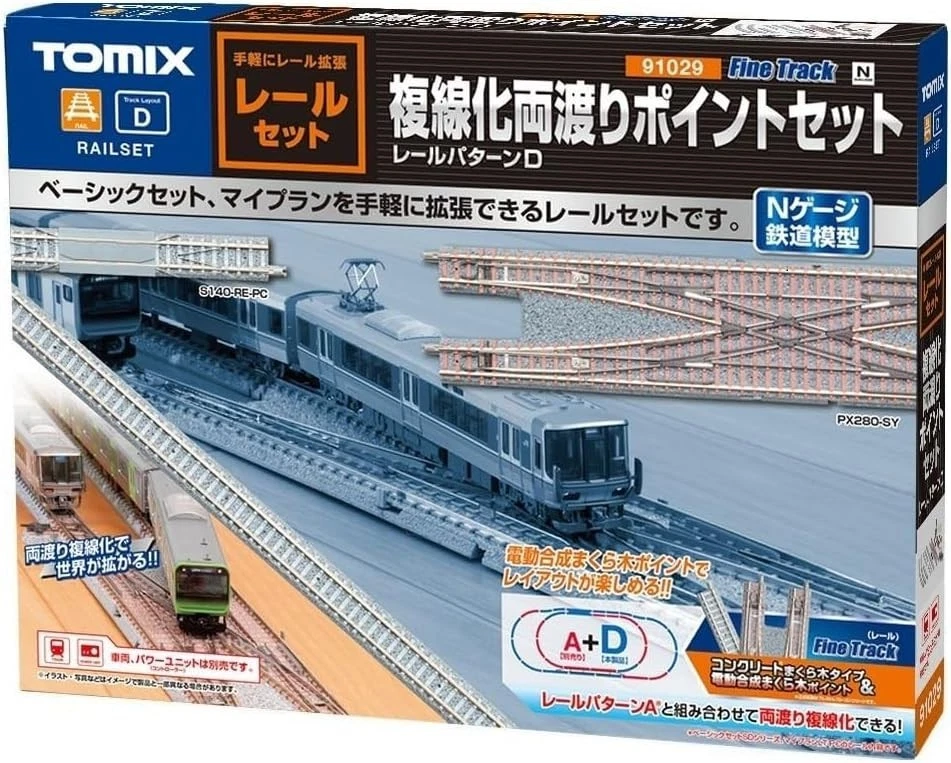 TOMIX 91029 N Gauge (Rail Pattern D) Double Track Crossing Point Set NEW F/S - Image 1 of 4