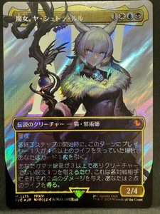 signature Final Fantasy Japanese Y'shtola, Night's Blessed Borderless 0207 Foil - Picture 1 of 2