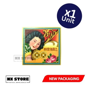 1X White Chinese Traditional Powder Sam Fong Hoi Tong Face White Mind Makeup - Picture 1 of 9