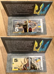 Ukraine - 5 Hryven 2025 UNC Neither bullet, nor saber - in folder - Picture 1 of 2