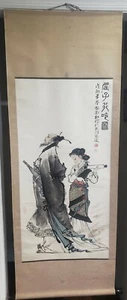 Antique Japanese Painted Linen / Silk Scroll Samurai and Geisha  - Picture 1 of 3