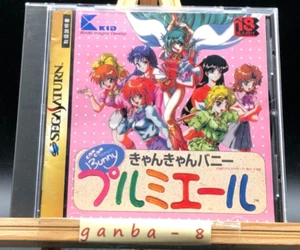 Can Can Bunny Premiere (Sega Saturn,1996) from japan - Picture 1 of 7