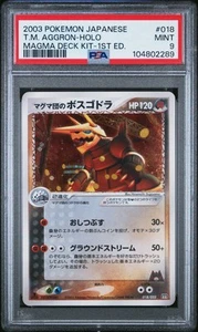 PSA 9 Team Magma Aggron-Holo 018 Magma Deck Kit-1st Ed. Pokémon 2003 Japanese - Picture 1 of 2