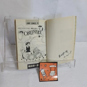 One Piece Manga Volume 1 Jump Comics Eiichiro Oda Signed Japanese Second Edition - Picture 1 of 7