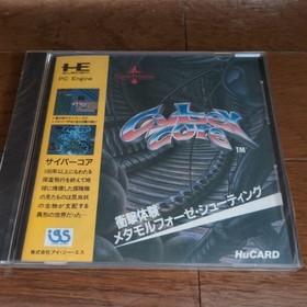 Cyber Core PC Engine NTSC-J CIB Japan Import Retro Video Game Collectible