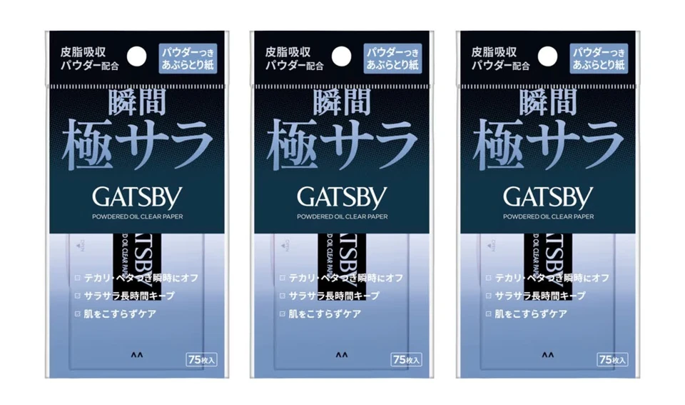 [ 3 комплекта] Промокательная бумага GATSBY порошковый тип 75 листов из Японии - Изображение 1 из 3