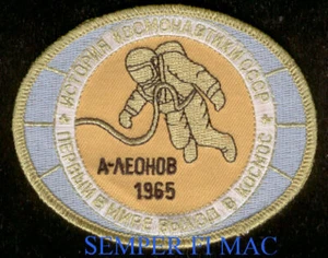 PARCHE ASTRONAUTA SOVIÉTICO CCCP RUSO Alexei Leonov 1er PRIMER HOMBRE PASEO ESPACIAL 1965 - Imagen 1 de 20