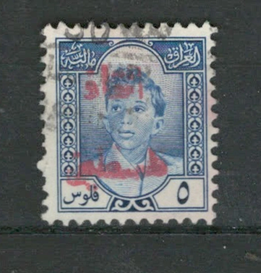 LOTE DE SELOS USADOS SOBREIMPRESSOS DUPLOS IRAQUE MÉDIO ORIENTE SALVANDO PALESTINA (IRAQUE 501) - Imagem 1 de 1