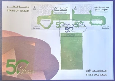 QATAR 2025 : 50 YEARS Of CULTURAL LEGACY 1 FDC UNC  AAA+++ - Image 1 of 2