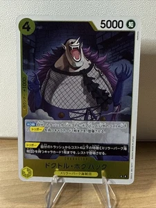 ONE PIECE Dr. Hogback OP14-110 The Azure Sea's Seven Japanese - Picture 1 of 2