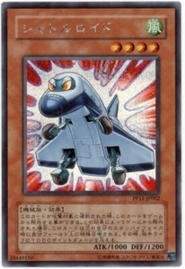 PP11-JP002 - Yugioh - Japanese - Shuttleroid - Secret z 1 - Picture 1 of 1