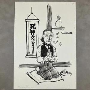 GAHO-SHOP Hellsing Walter C. Dornez Limited Duplicate Manga Manuscript Page - Bild 1 von 5