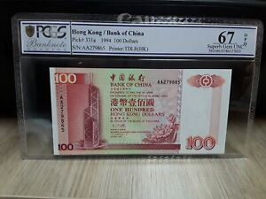 Hong Kong $100 Banknote 1994 UNC PCGS67 Bank of China  PREFIX AA