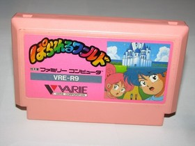 Parallel World Famicom NES Japan import US Seller