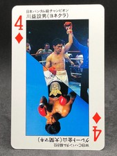 Setsuo Segawa Great Kanayama WBC Bantamweight Boxer Boxing Playing Card Japan